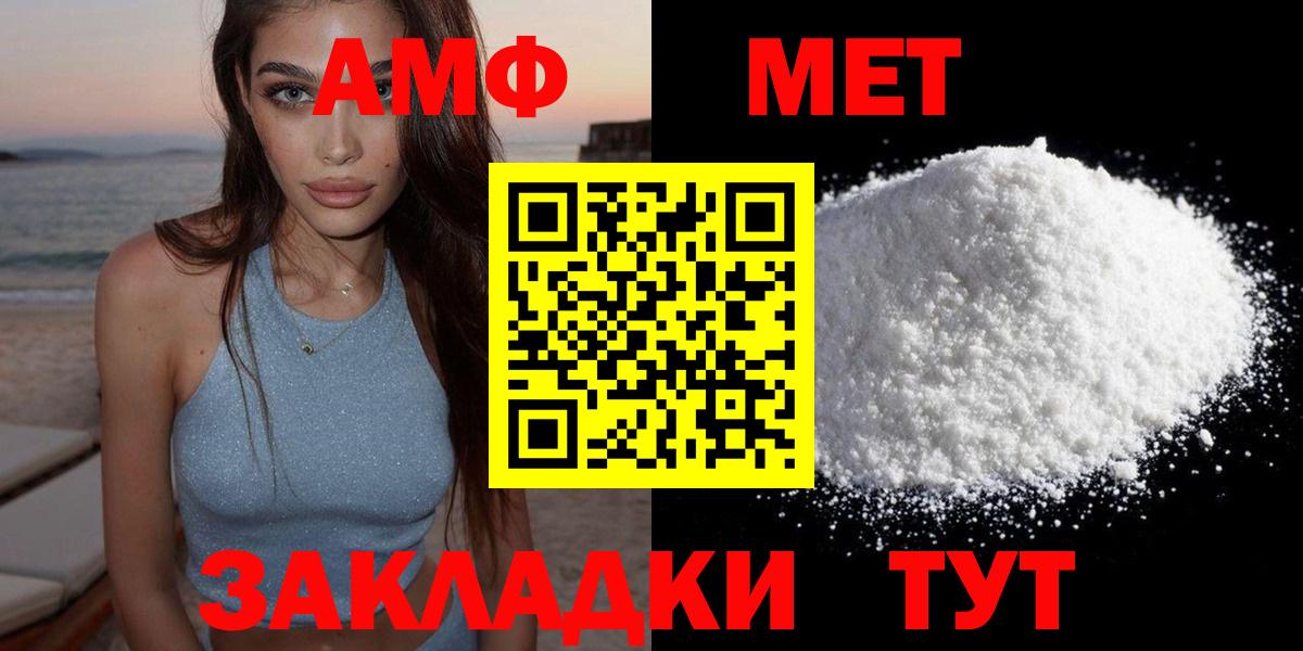 АМФ Розовый Орёл
