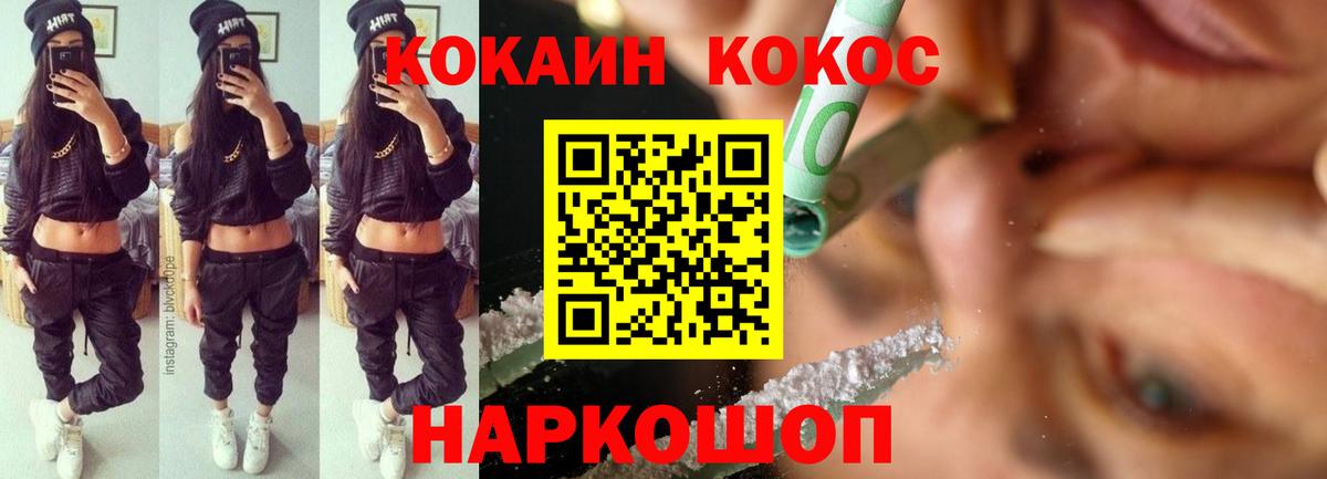 COCAIN  Кокаин Эквадор  Орёл  Вход с VPN  Кокаин Колумбийский 