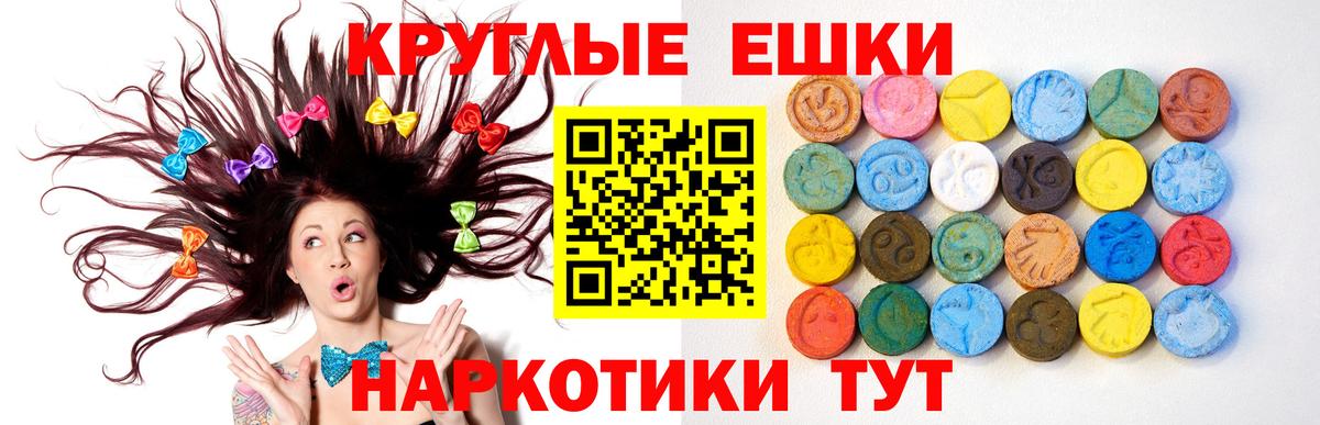 ЭКСТАЗИ Cube  Вход с VPN  Орёл 