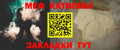 СК Будённовск