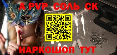 кокаин премиум Бузулук
