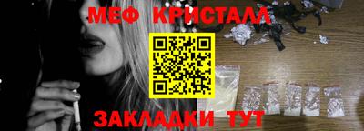 СК Будённовск