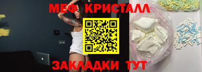 кокаин премиум Бузулук