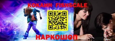 СК Будённовск