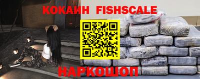 мефедрон VHQ Бугуруслан