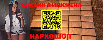 кокаин премиум Бузулук