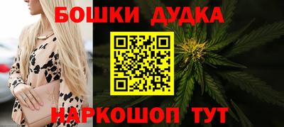 СК Будённовск