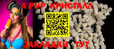 СК Будённовск