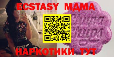 мефедрон VHQ Бугуруслан