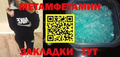 мефедрон VHQ Бугуруслан