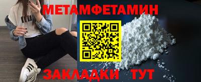 мефедрон VHQ Бугуруслан
