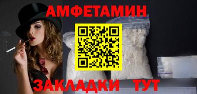 мефедрон VHQ Бугуруслан
