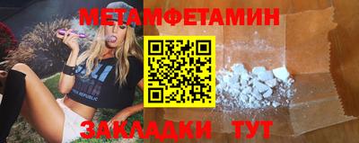 кокаин премиум Бузулук