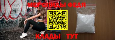 мефедрон VHQ Бугуруслан