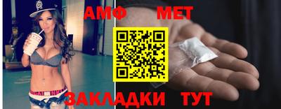 СК Будённовск
