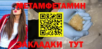 кокаин премиум Бузулук