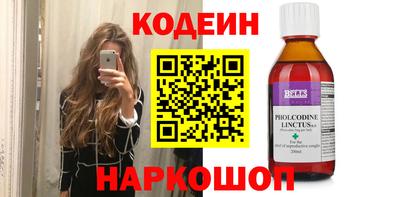 кокаин премиум Бузулук