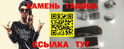 мефедрон VHQ Бугуруслан