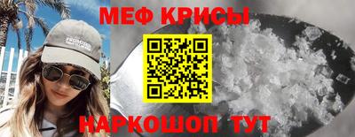 СК Будённовск