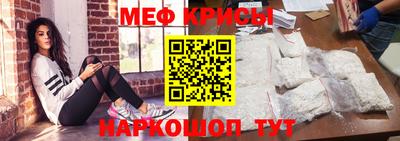 мефедрон VHQ Бугуруслан