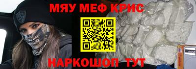 СК Будённовск