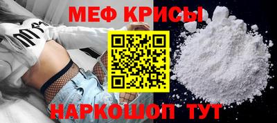 мефедрон VHQ Бугуруслан
