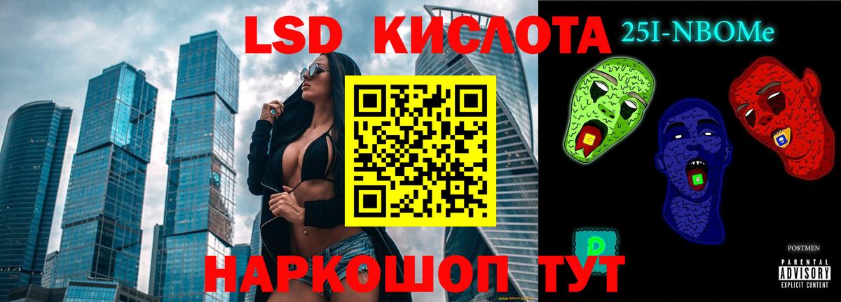 Орёл  Лсд 25 экстази кислота  Лсд 25 экстази кислота  Вход с VPN 