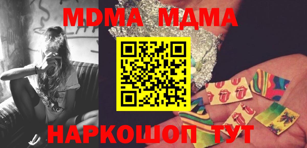 MDMA VHQ Орёл