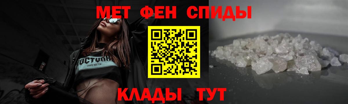 Орёл  МЕТАМФЕТАМИН мет  Вход с VPN 