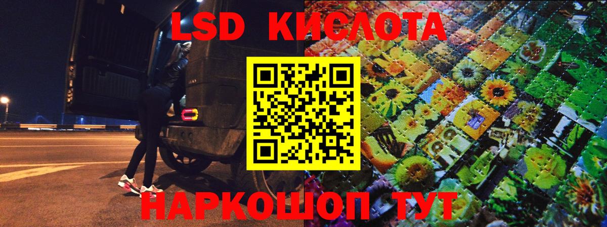 Орёл  Марки NBOMe 1,8мг  Вход с VPN  купить закладку  Марки NBOMe 1,8мг 