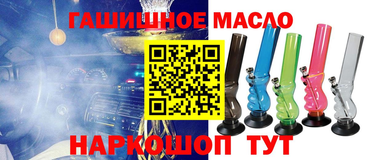Орёл  Дистиллят ТГК вейп  Вход с VPN 