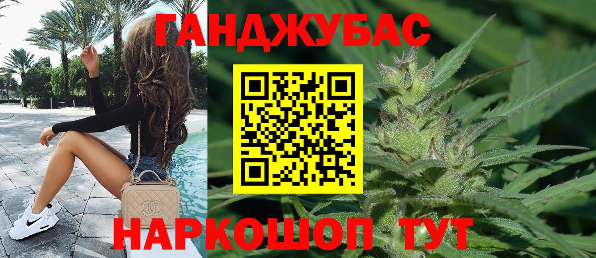 Канабис гибрид Орёл